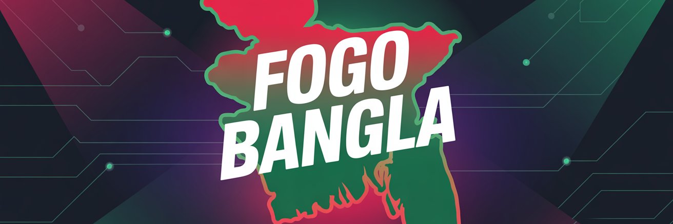 FogoChainBangla's profile banner image