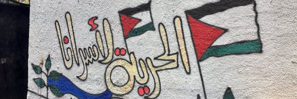 3AlexMirai Profile Banner