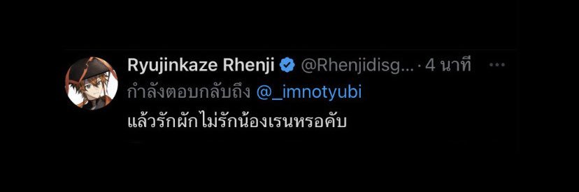 yubi • ビᚐ𓈒ּ֯݁ ྀི banner