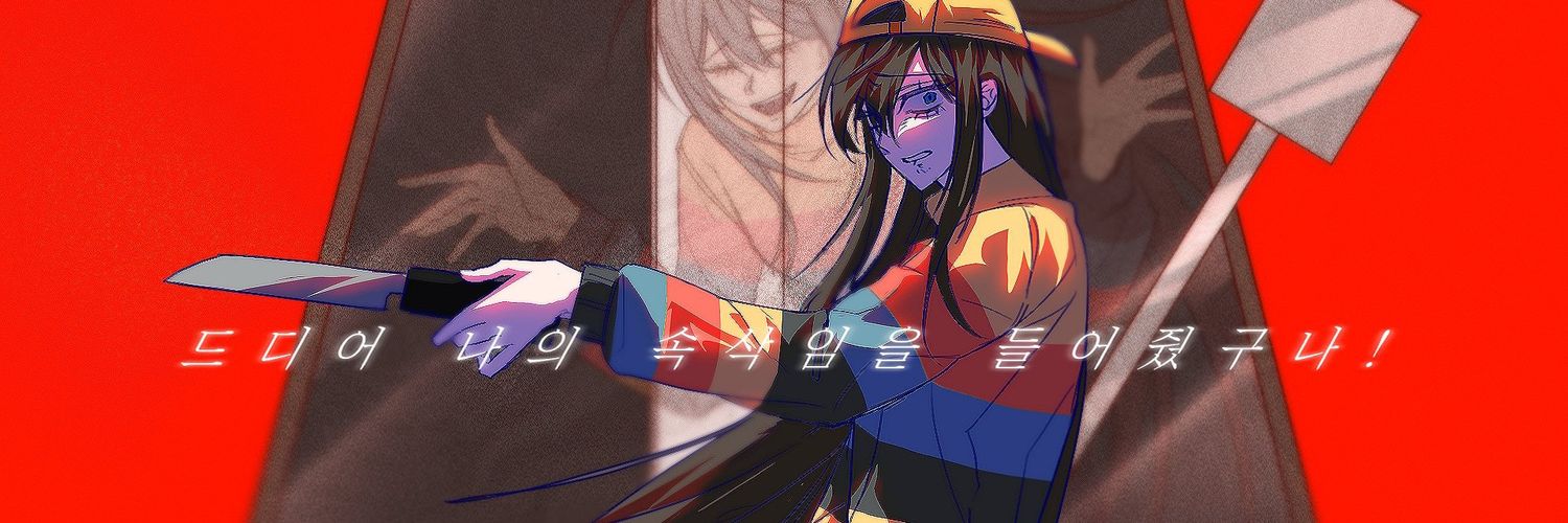 🔨's banner