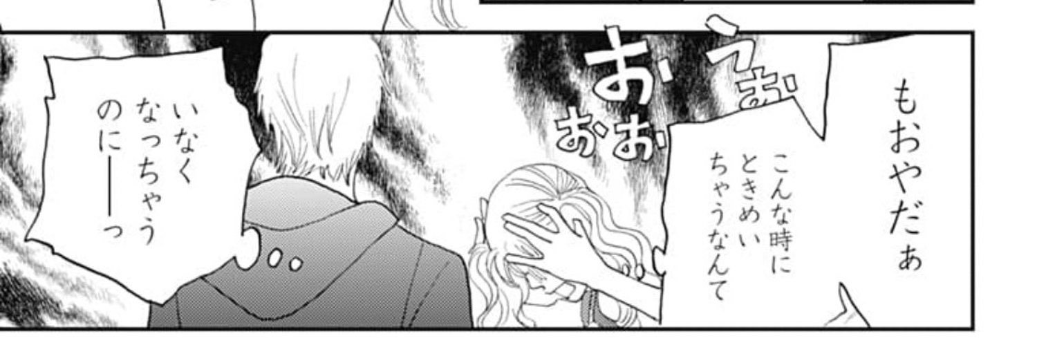 Maripyao's profile banner image