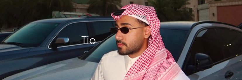 تَيـو / Tio banner