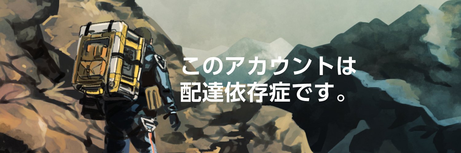 kobo3304's profile banner image