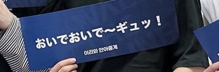 Sちゃん banner