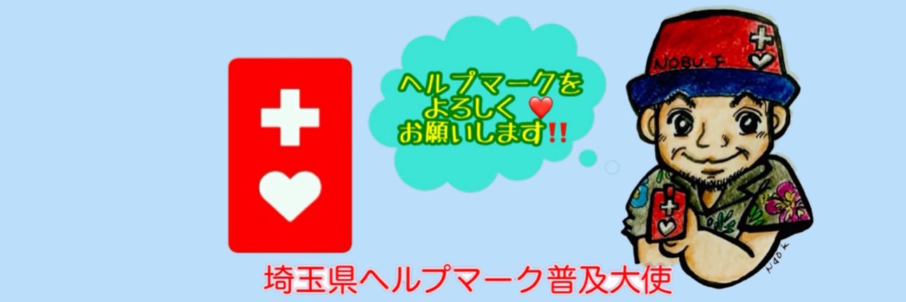 0819nobu's profile banner image