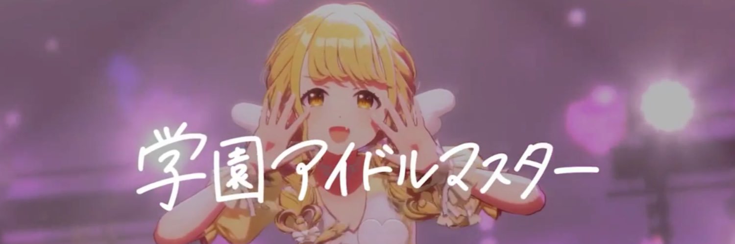 う banner