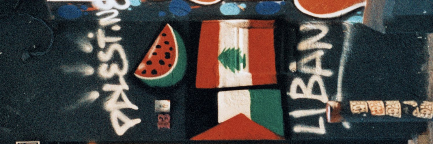د 𓂆's banner