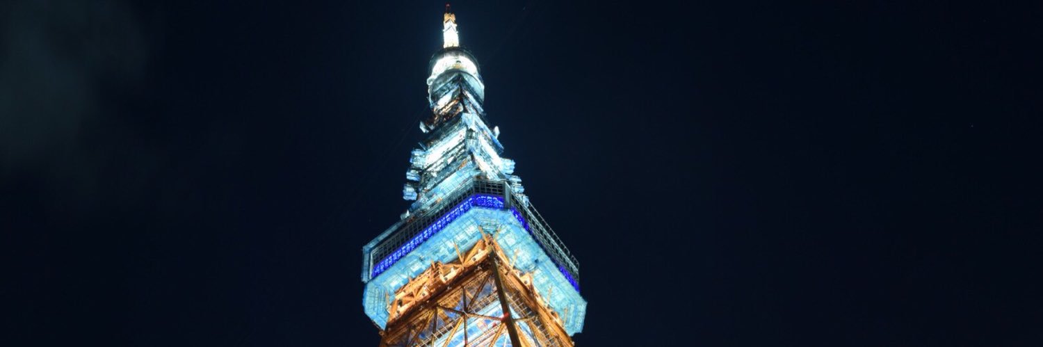 渡辺 banner