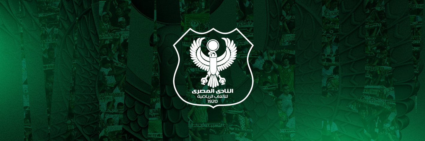 Al-Masry SC banner