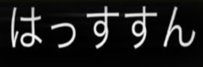 hassusun's profile banner image