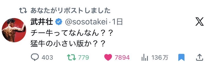 うんちテクノロジー banner