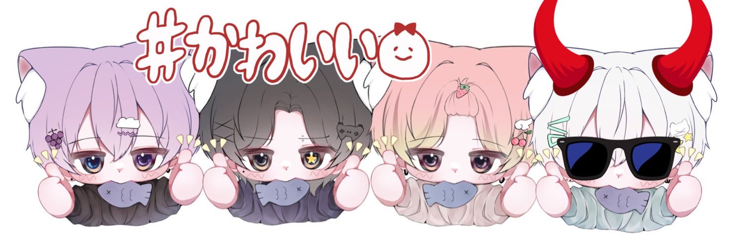 ふみふぁむ。 banner