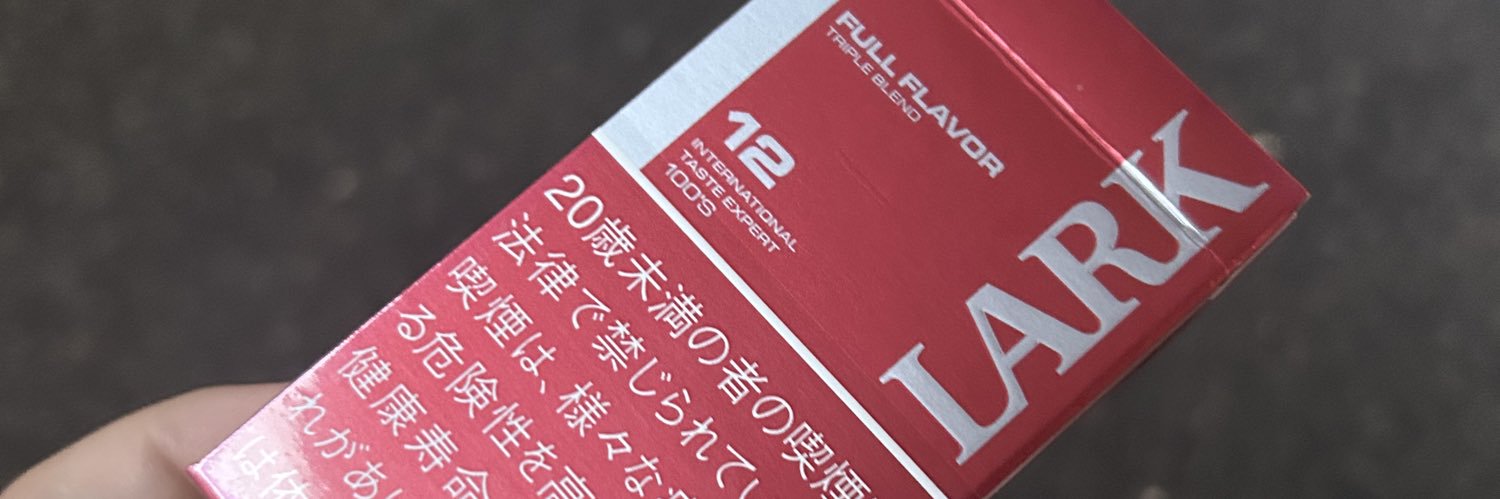 そか banner