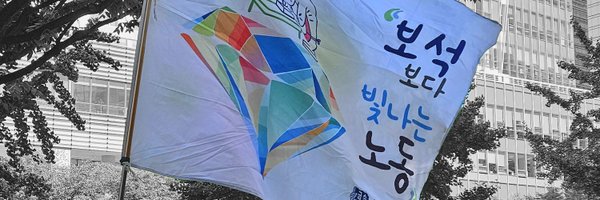 h0ngsiii Profile Banner