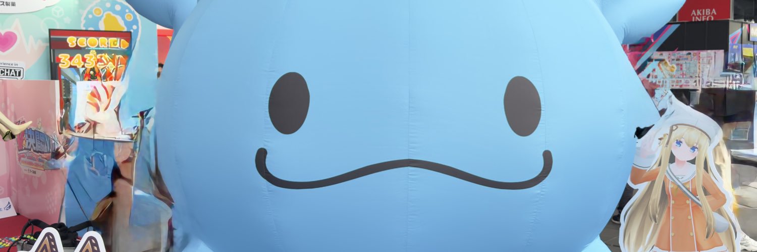ふて寝 banner