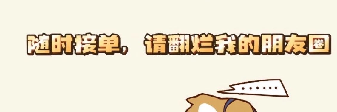 shittttou's profile banner image