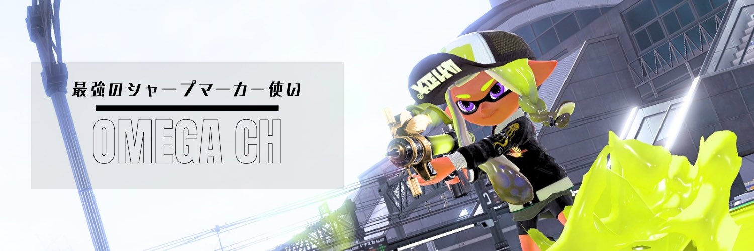 omega_Spla's profile banner image