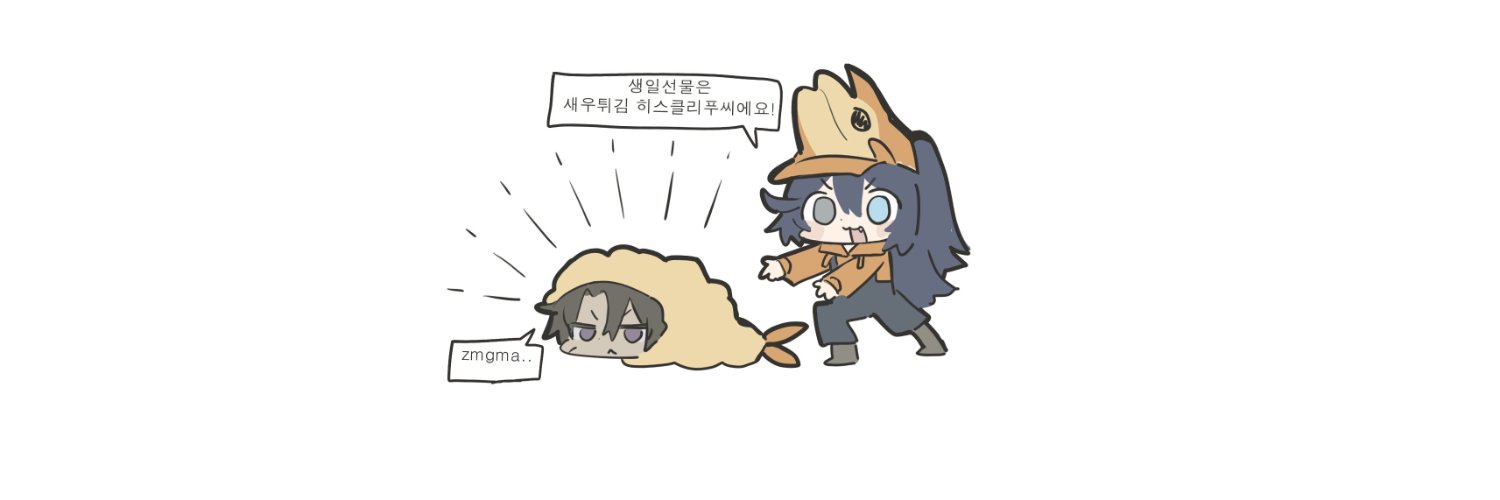 홍매's banner