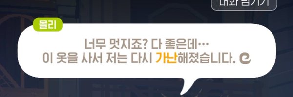 foxin_mobi Profile Banner