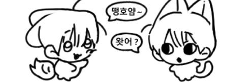 No_Imjong's profile banner image