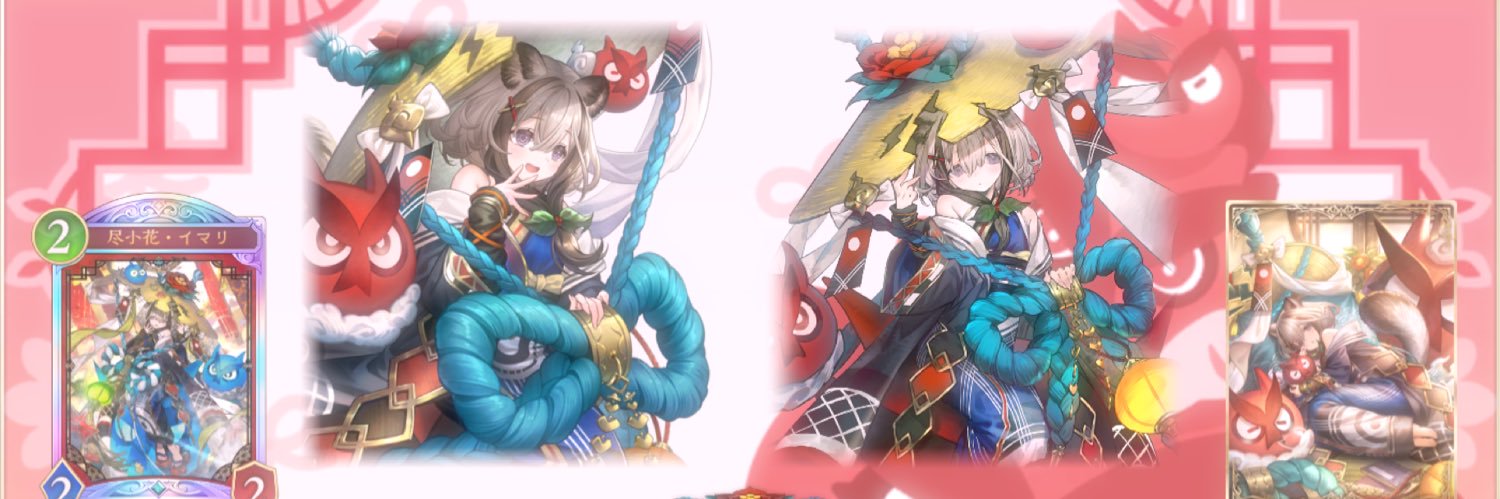 tsuratsure's profile banner image