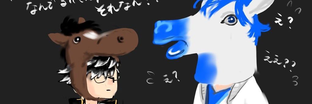 パスチャー🐴🥕 banner