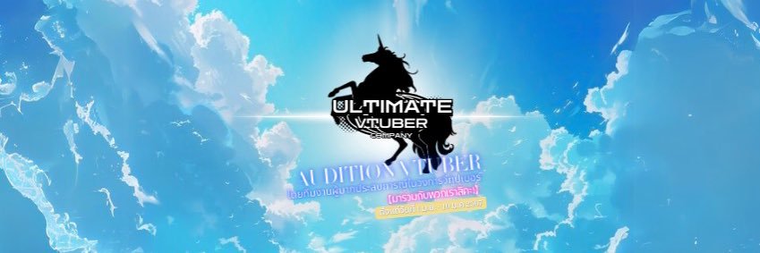 Ultimate Vtuber Company banner