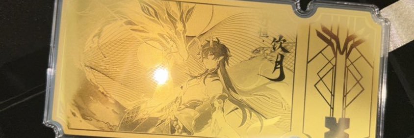 雪味もちもちえなが's banner