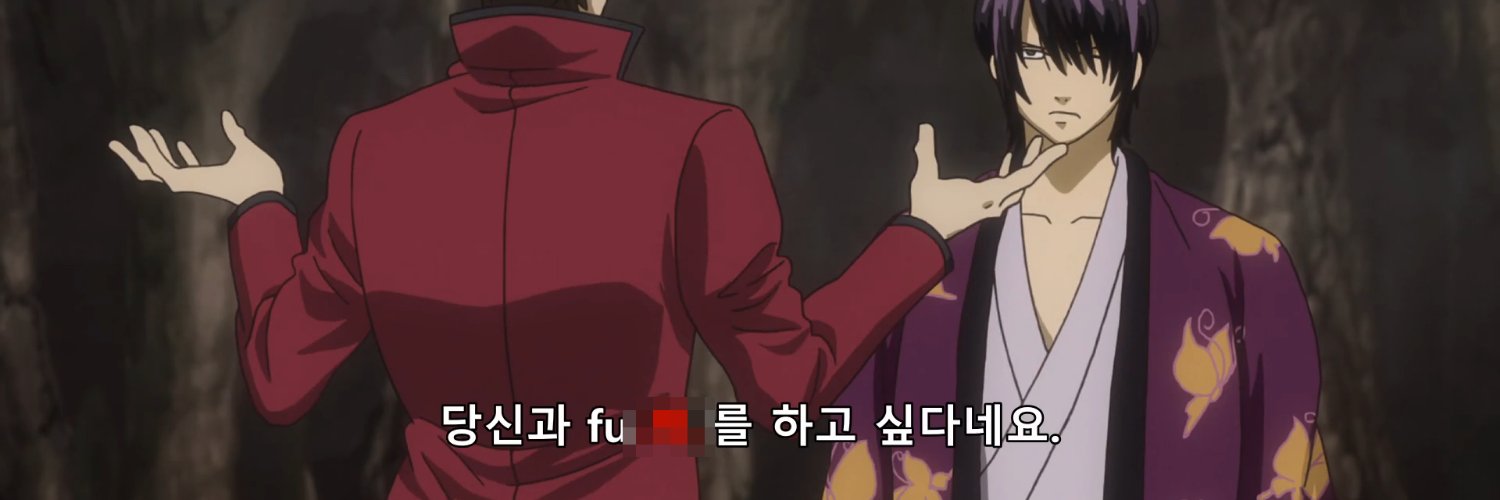 Y치킨/Yチキン's banner