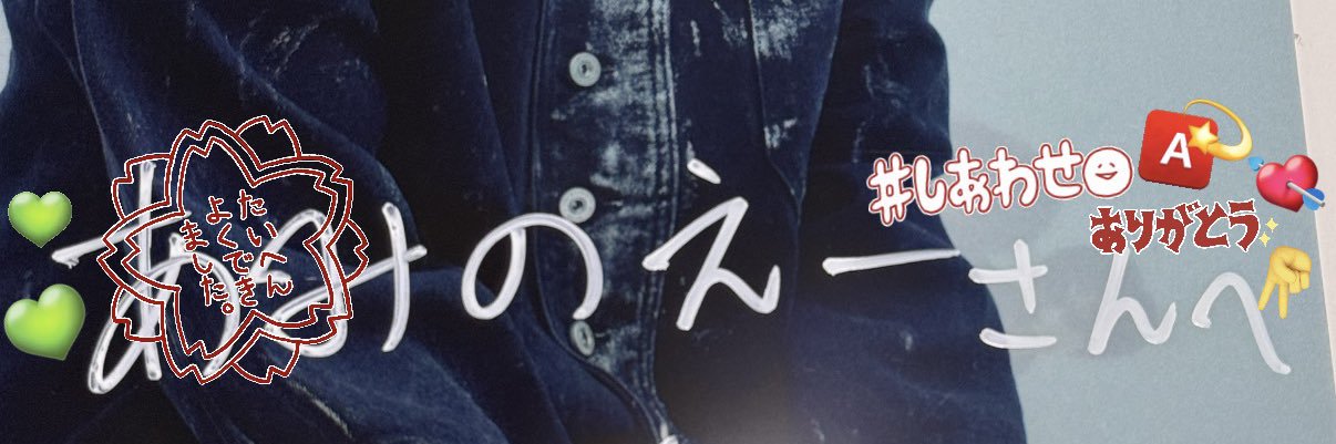 🅰️💫ฅ^-ω-^ฅ💚 banner