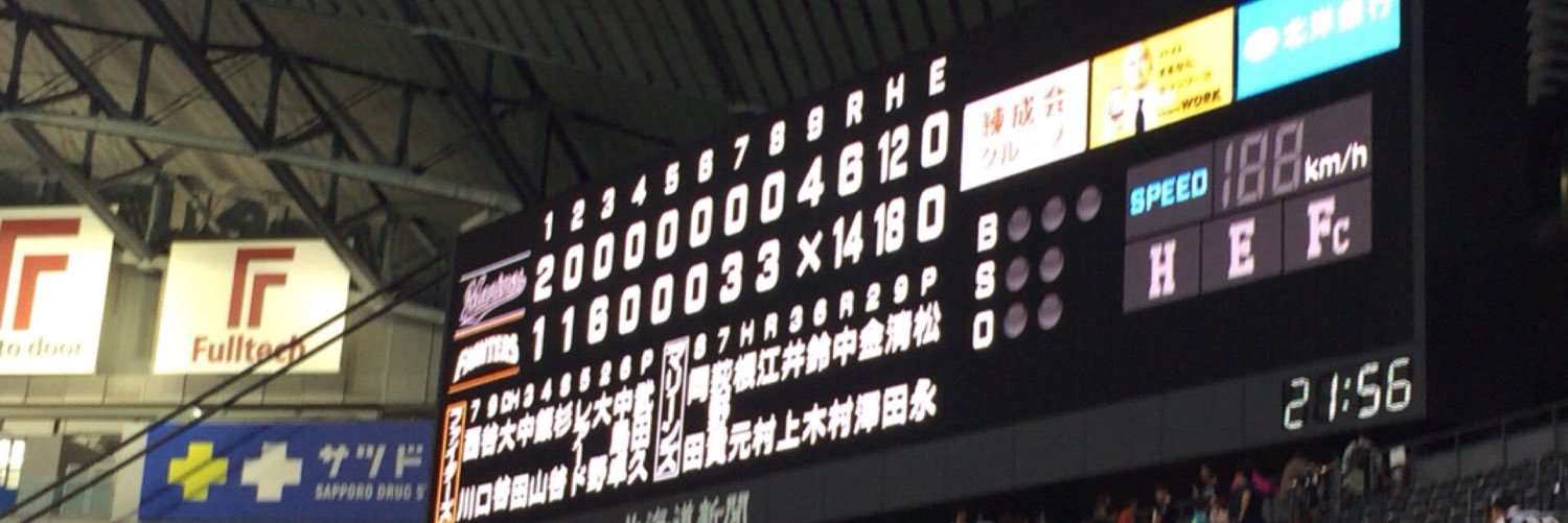 x623x's profile banner image