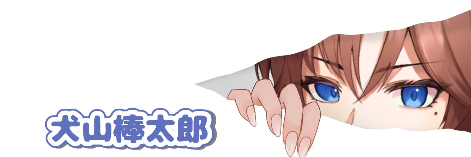 inubow1's profile banner image
