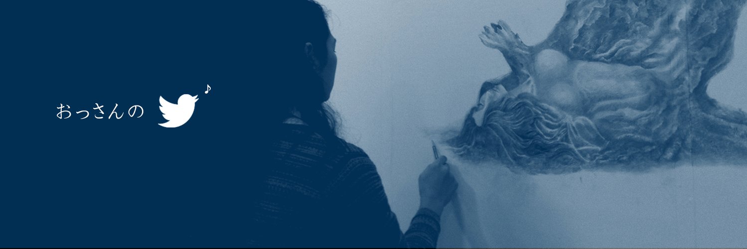 shun116's profile banner image