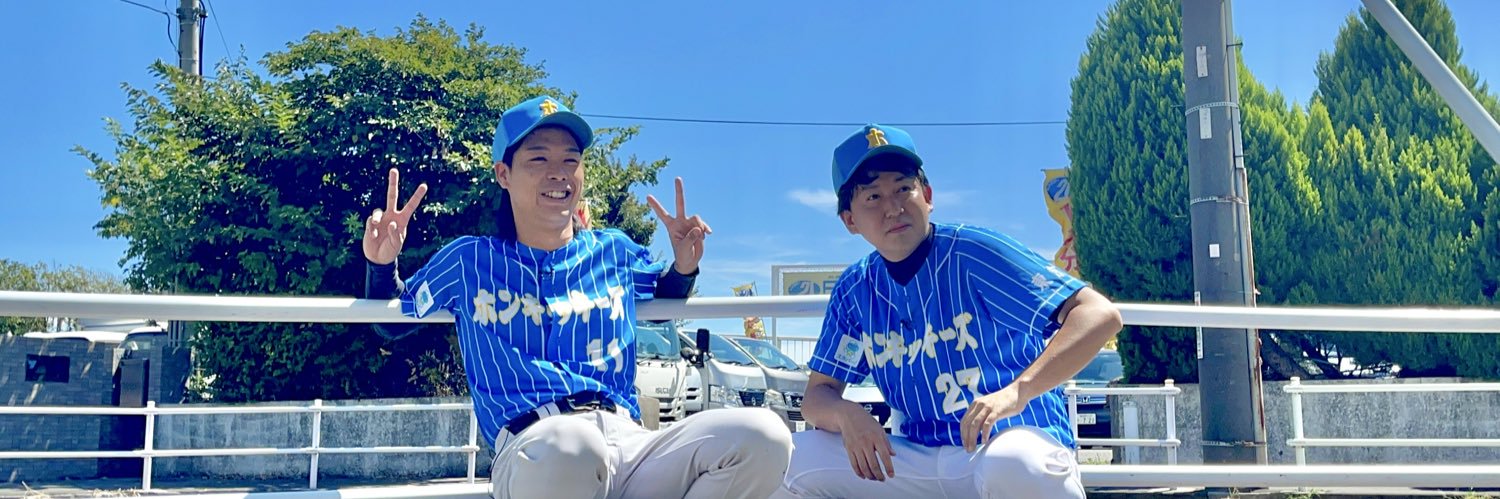 【公式】バッテリィズ banner