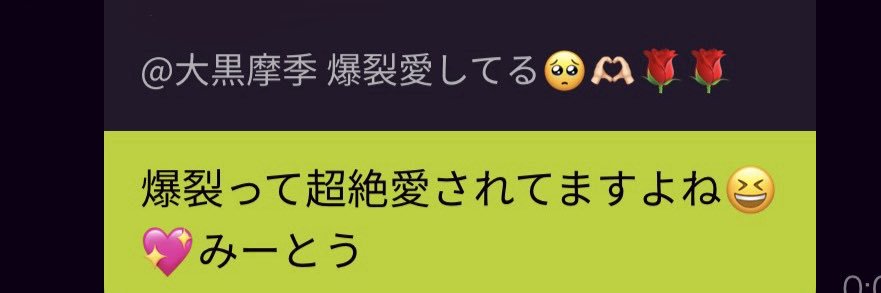 ちぃ banner