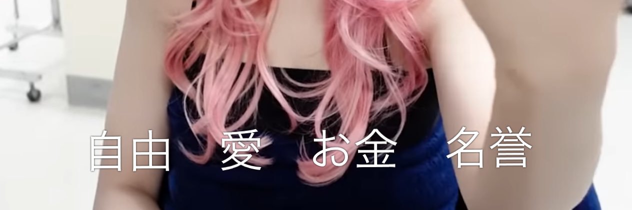 ^ - ^ banner
