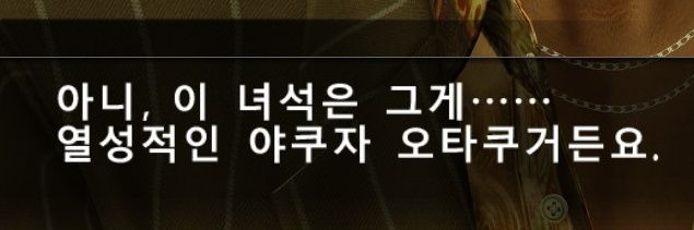 테크노 바이킹's banner