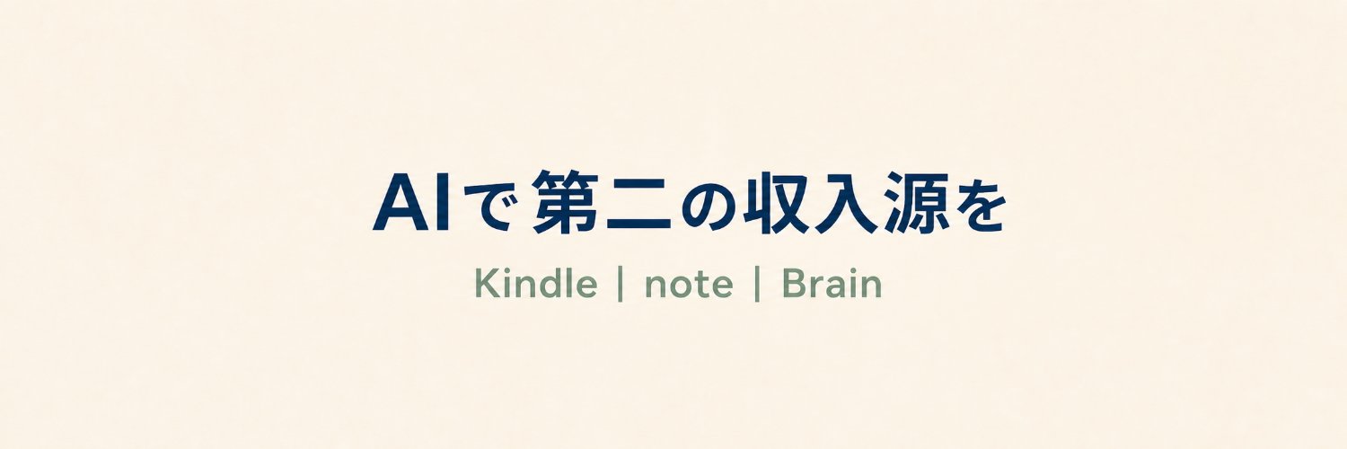 taro_monetize's profile banner image