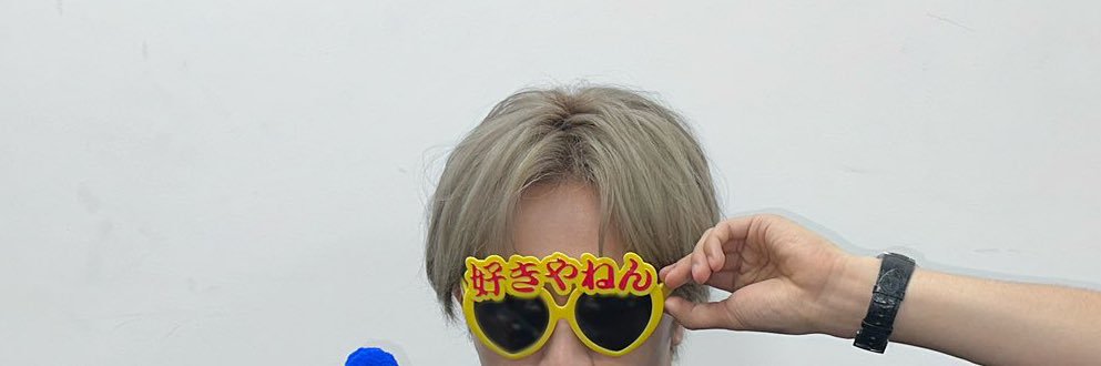 はー banner