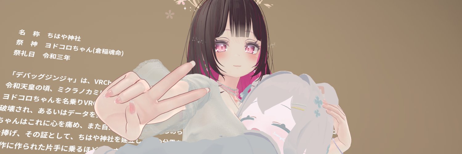 RePa_ow's profile banner image