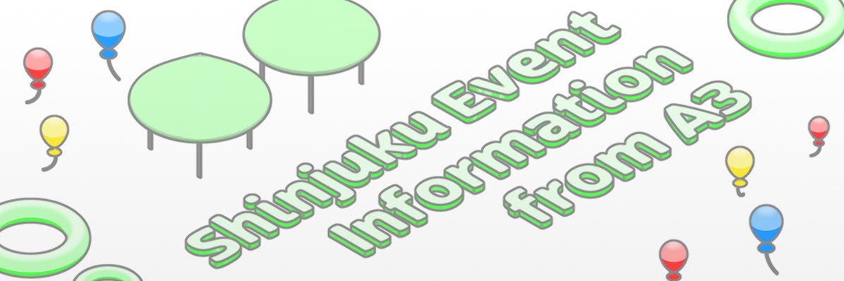 株式会社A3 SHINJUKUイベント情報's banner