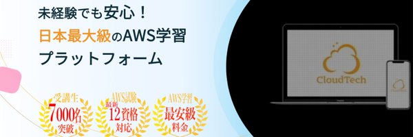 CloudTech2021 Profile Banner