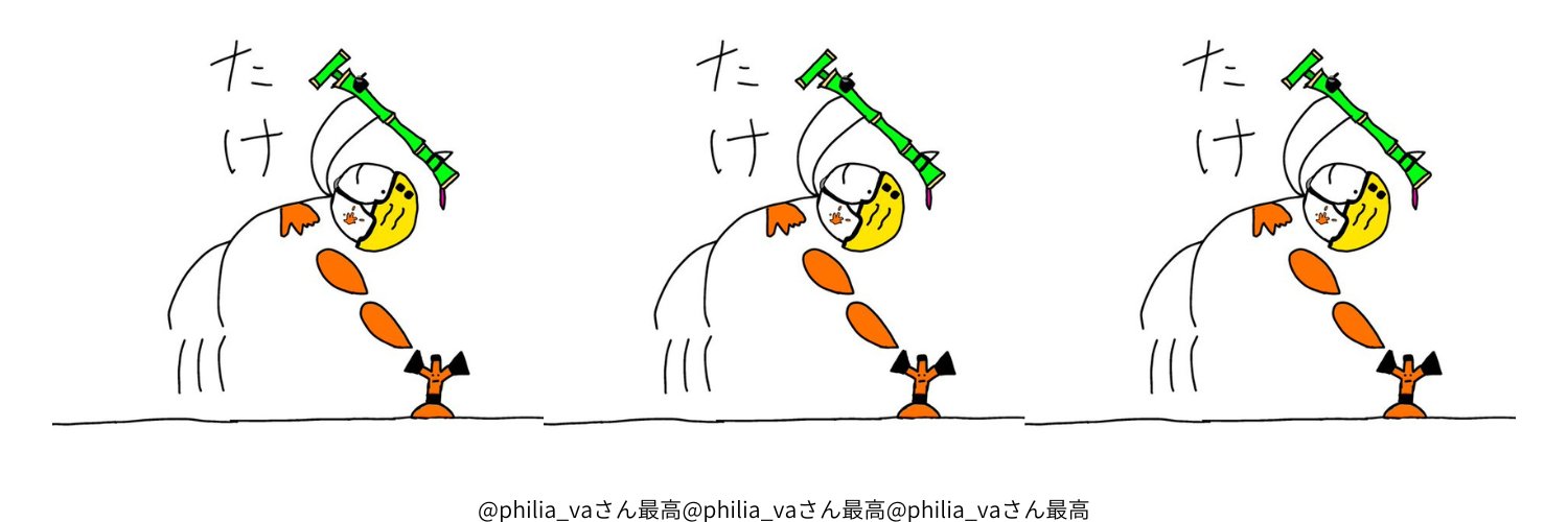 てぇふまん。@アカウント乗り換えました。 banner