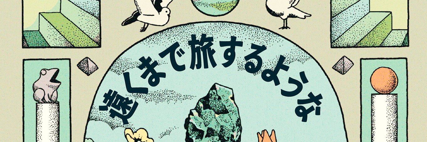 古賀及子 (@eatmorecakes) / X