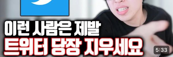 Ssappdori Profile Banner