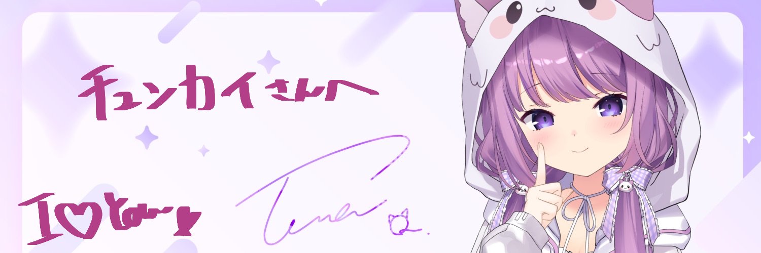 kaiyog's profile banner image
