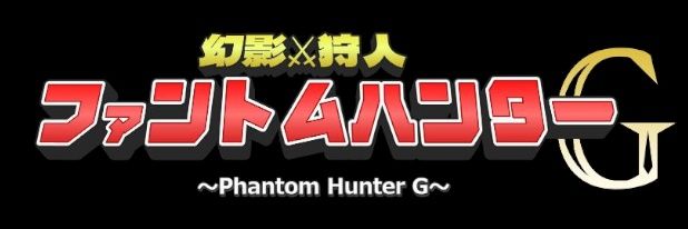 PhantomHunterG banner