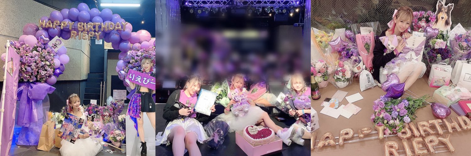 高橋莉江🥜💜 banner