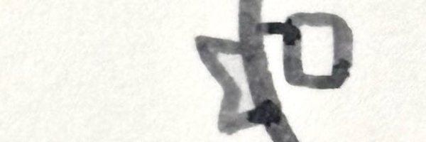 m_ko_mu Profile Banner