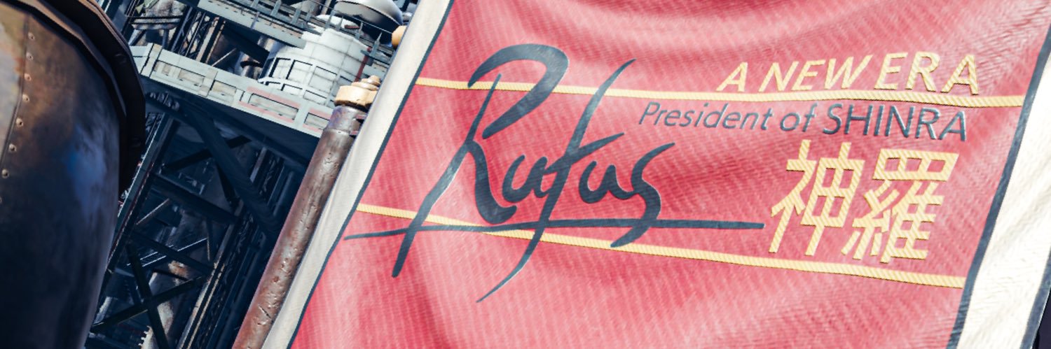 Rein✈'s banner